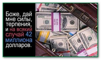 dengi_v_nashej_zhizni2