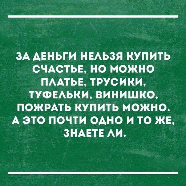 деньги в нашей жизни